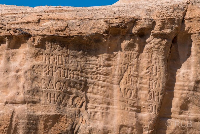 aramäische Felsinschriften auf dem Weg nach Petra