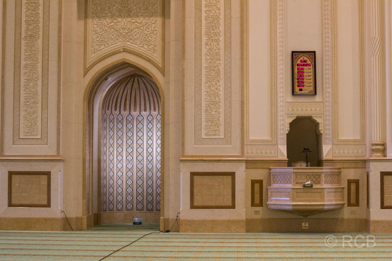 Gebetsnische (Mihrab) und Kanzel (Minbar) in der Moschee von Salalah