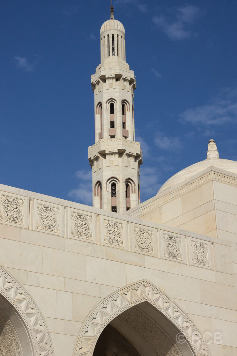 Sultan Qaboos-Moschee, Hauptminarett